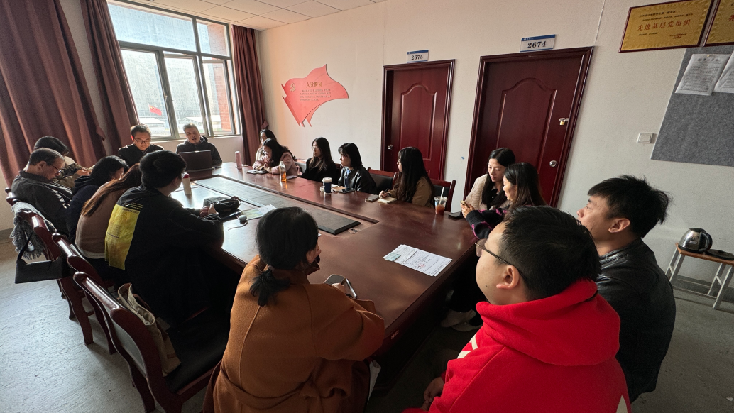 视觉传达设计系召开毕业论文工作推进及教学管理工作会