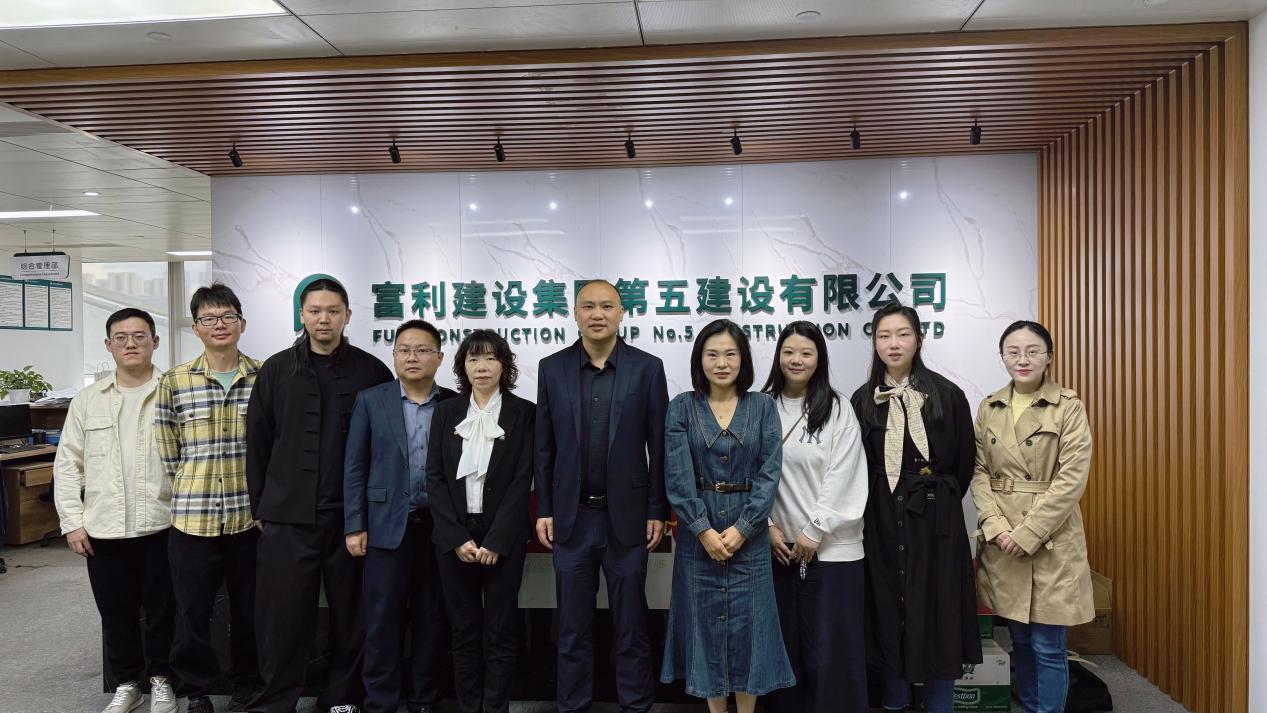 访企拓岗深度行｜走进富利建设集团，对标行业龙头校准环艺人才培养新方向