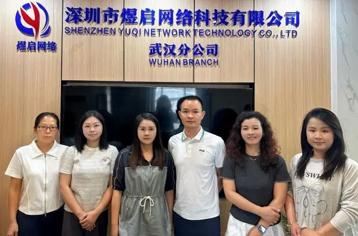 访企拓岗促合作 协同育人谋新篇—— 艺术设计学院产品设计专业赴深圳市煜启网络科技有限公司武汉分公司开展访企拓岗